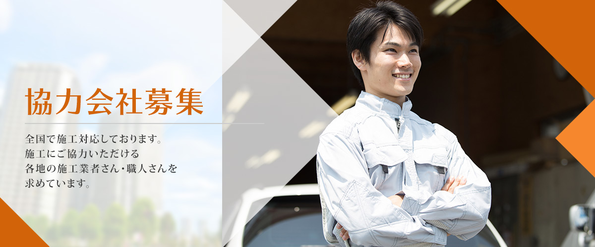 協力会社募集 Advance Ace アドバンスエース株式会社 自動車整備工場のled導入